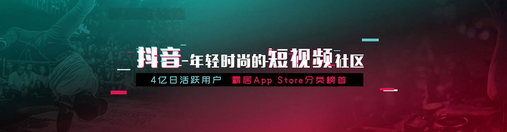 东源信息流代运营